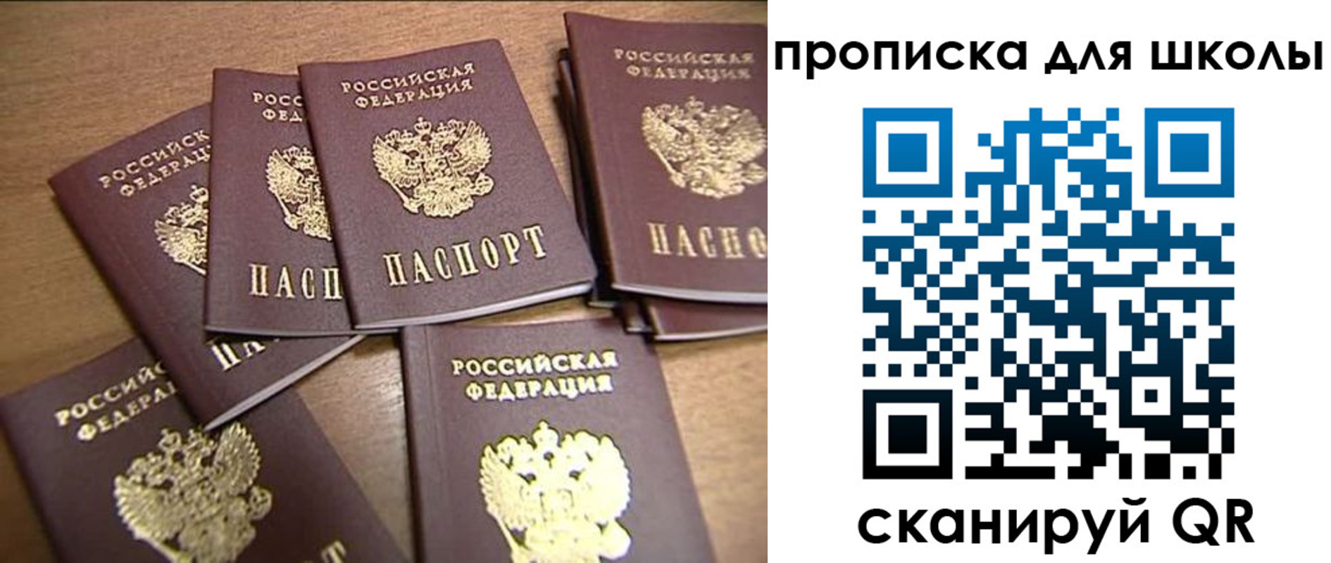 временная регистрация купить в Кукморе