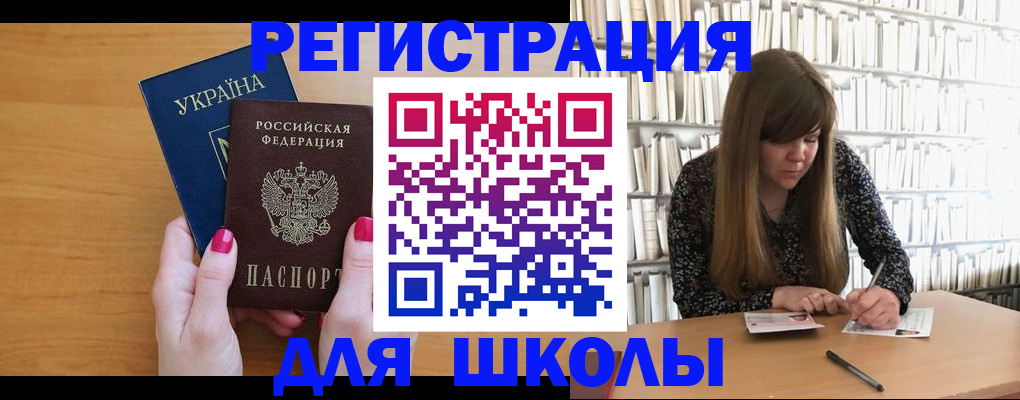 где прописаться в Кукморе