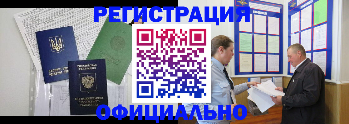 прописка паспорт в Кукморе