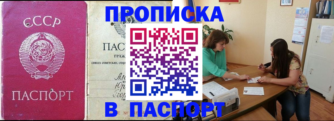 регистрация для дет. сада в Кукморе