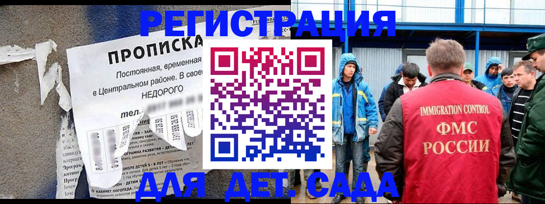 пропишу в квартире в Кукморе