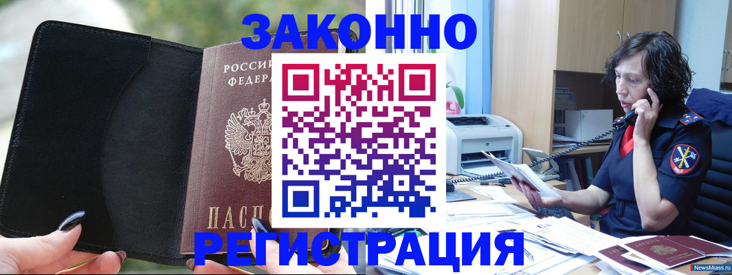 регистрация для школы в Кукморе